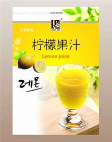 柠檬果汁 批发价格 厂家 图片 食品招商网